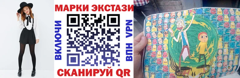 Купить закладки Карачев Марки 25I-NBOMe 1500мкг