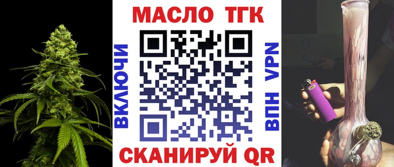 Дистиллят ТГК концентрат  Купить  Карачев 